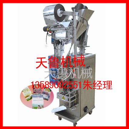 青岛全自动包装机v粉剂包装机v奶粉包装机