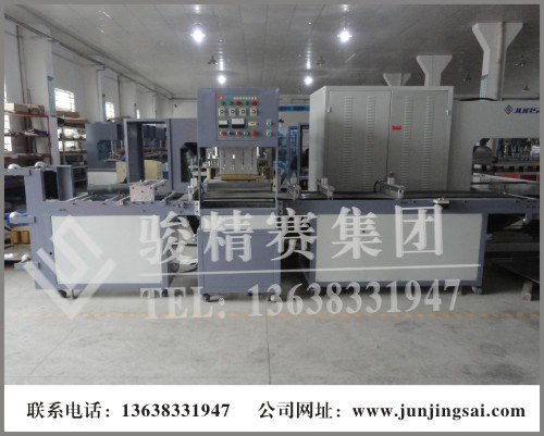 骏精赛暖手袋专用高周波热合机 北京专业制造高周波熔接机
