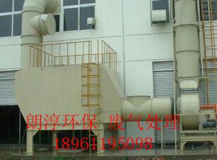 废气处理 活性碳有机废气吸附塔朗淳环保厂家直销
