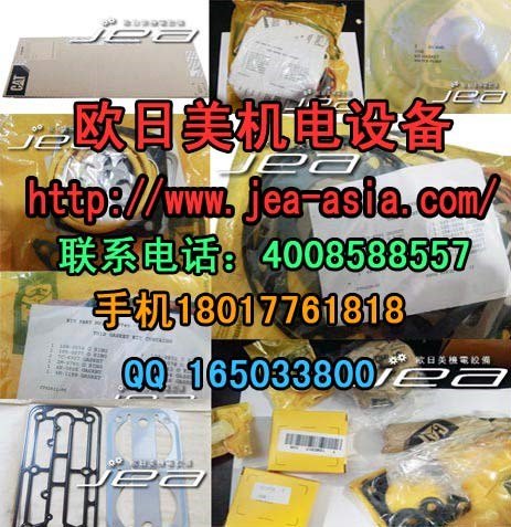 CAT密封垫大修包销售上海卡特挖机大修包销售
