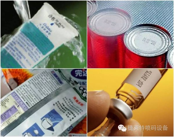 淮安喷码机耗材厂家，EBS喷码机，喷码机维修保养