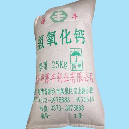 工业级氢氧化钙供应商水处理氢氧化钙供应商