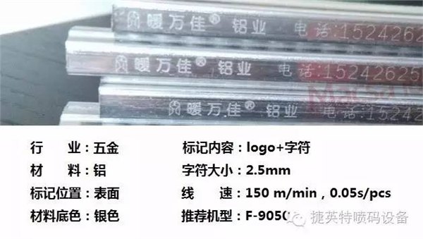 连云喷码机价格，喷印商标喷码机，耗材厂商，配件