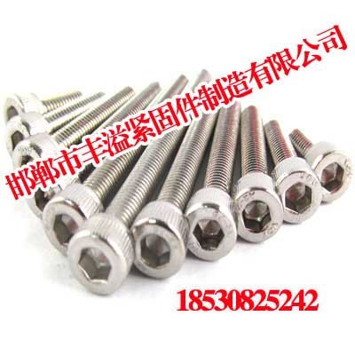 邯郸螺栓系列,层层把关,丰溢紧固件