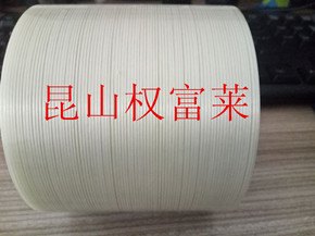 限时特惠条纹纤维胶带 粘贴力强撕下来不留胶