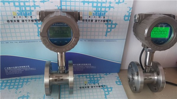 涡轮流量计用途 液体流量计选型 数显流量计价格