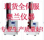 东莞深圳全伺服电脑拉力压力检测仪拉力压力实验机拉力试验机现货