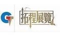2017年拉丁美洲巴西化妆与美容展览会