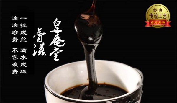 皇菴堂膏滋类产品双叶散降血脂招商代理贴牌代工