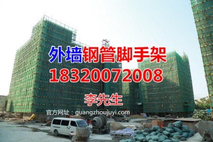 广州搭脚手架出租-聚一搭满堂架电话
