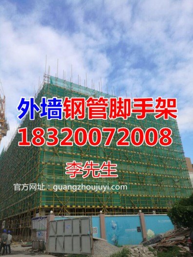 广州搭脚手架工程-聚一搭钢管脚手架电话
