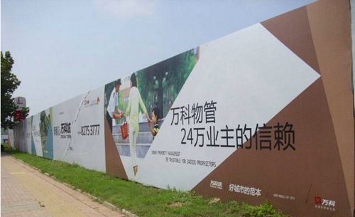 沈阳广告牌制作哪家好/沈阳金国林广告有限公司