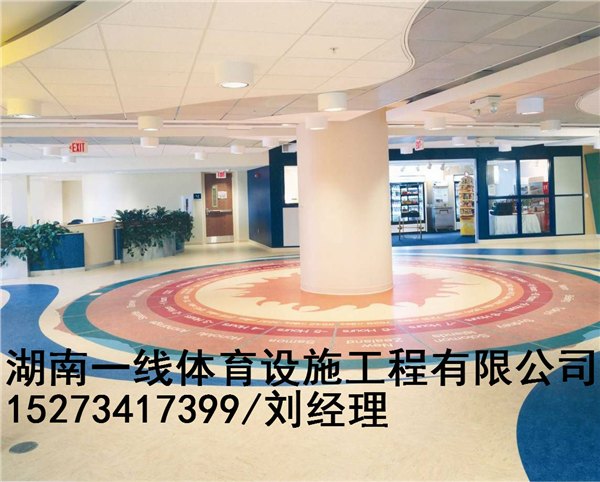 衡阳商用PVC地板厂价直销 全城价格最优惠湖南一线体育设施工程有限公司