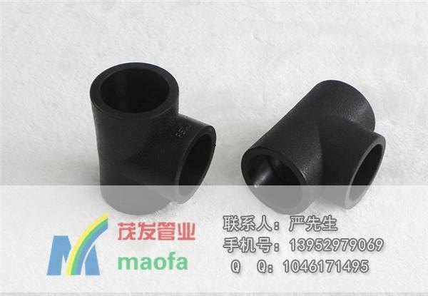 供应物美价廉管件pe对焊三通