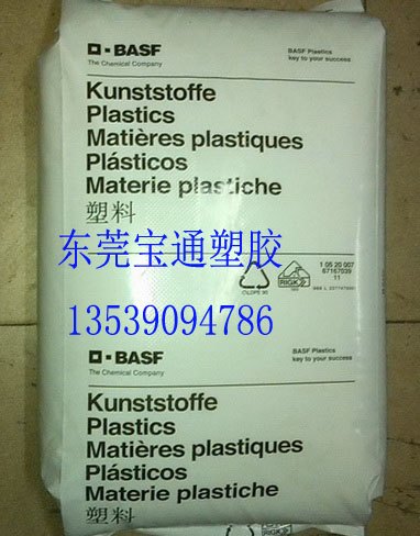 纯树脂PBT,B4500,B4520,德国巴斯夫