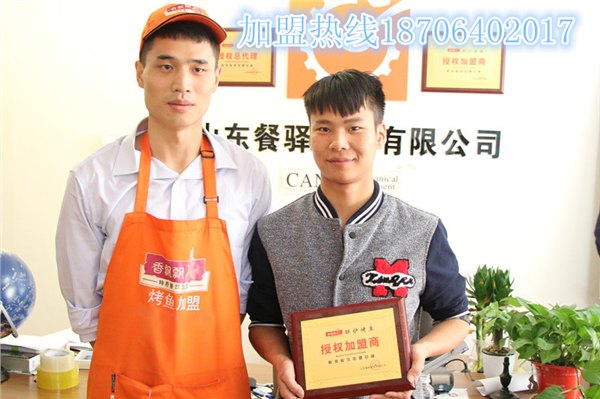 香飘飘湄公烤鱼加盟包培训包设备厂家直销