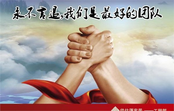 杭州铸淘网络科技：线上开店的四种价格定位技巧