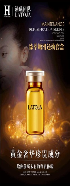 涵曦LATOJA婴儿针多少钱 LATOJA婴儿针微商