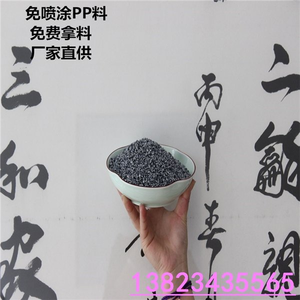 厂家生产电饭煲免喷涂PP粒子勒流厂家生产电饭煲PP粒子