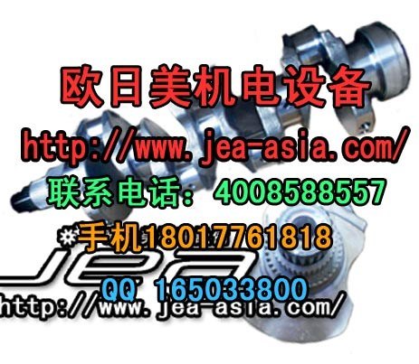 日本久保田曲轴销售久保田前后油封