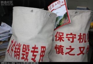 环保处理文件纸销毁，闵行区瑕疵日用品销毁，焚烧优惠劵处理