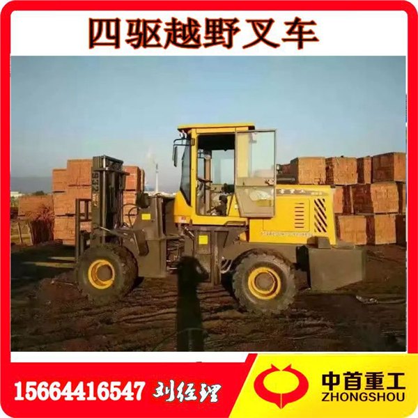 3吨越野叉车  大轮胎  高底盘  云内动力发动机