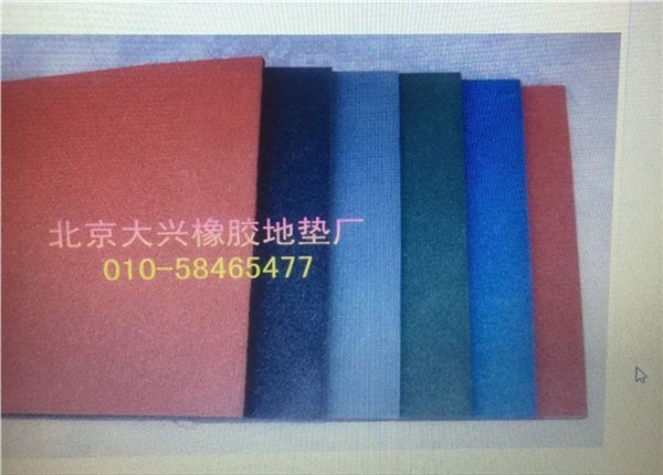 防滑橡胶地垫供应商,橡胶地垫生产厂家,明瑞