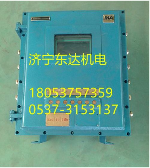 ZDC30-2.5跑车防护装置使用PLC控制器煤安证件齐全