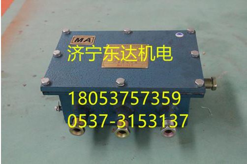 KDW127/12矿用隔爆兼本安型直流稳压电源带12V证件
