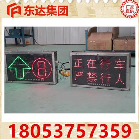 PH12型矿用本安型显示屏经久耐用