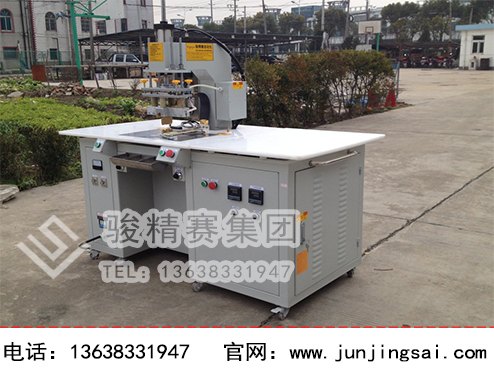 医疗导管专用高周波热合机 牡丹江市专业研发高周波焊接机