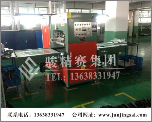 摩托车坐垫专用高周波热合机 骏精赛研发的新型设备