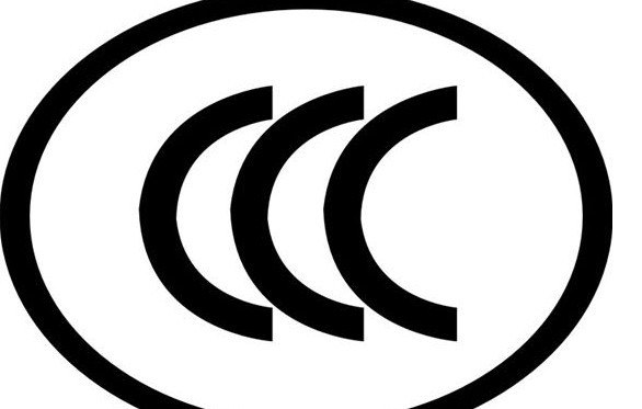 进口3c认证、如何进行3c认证