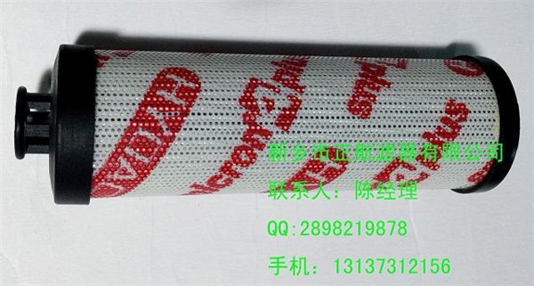 供应新乡贺德克滤芯【0660R003BNHC/-KB】正航生产