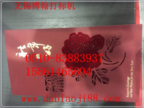 常州玩具激光打标机设备热卖产品 