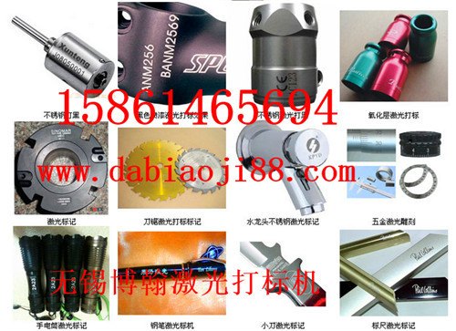 镇江手持二维码激光打码机设备厂家 