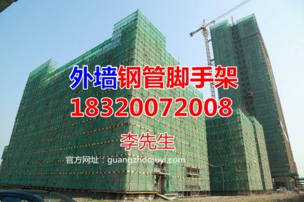 广州钢管搭架供应商-聚一搭棚搭架电话