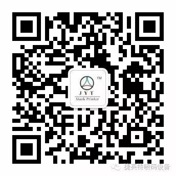 光福镇喷码机耗材价格，喷码机清洗剂，油墨，清洗剂