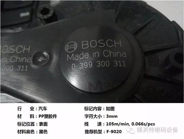 临湖镇喷码机维修电话，喷码机耗材，日立喷码机油墨