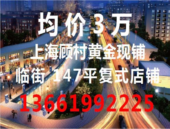 商铺投资回报率|2016投资商铺还是住宅|青秀城商铺