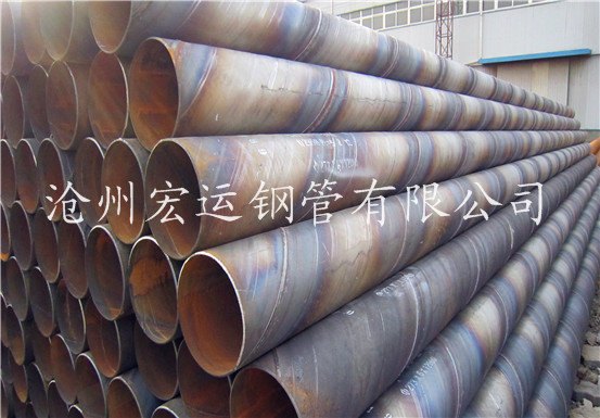 沧州钢管厂供应泵站提水用Q235B螺旋焊接钢管现货
