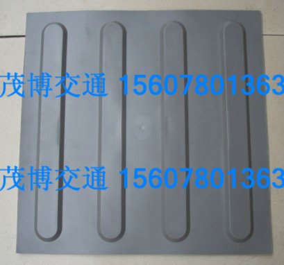 哪里有生产0.6厚度的灰色橡胶盲道砖卖 