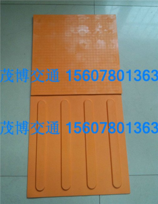 专业供应学校体育场橡胶盲道砖