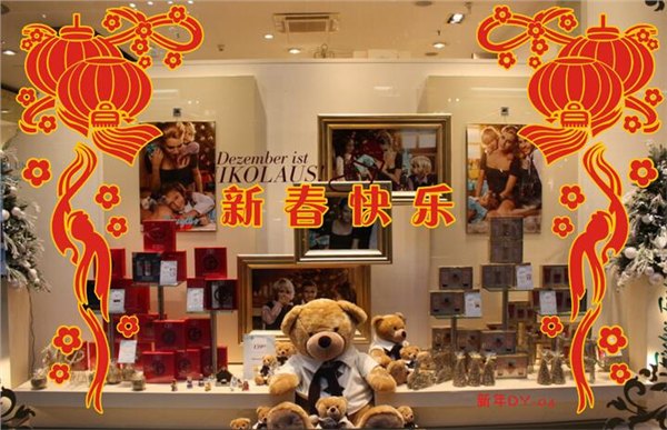 老手艺剪纸、订制》南宁迎新剪裁物料出租#南宁迎新剪裁物料供应