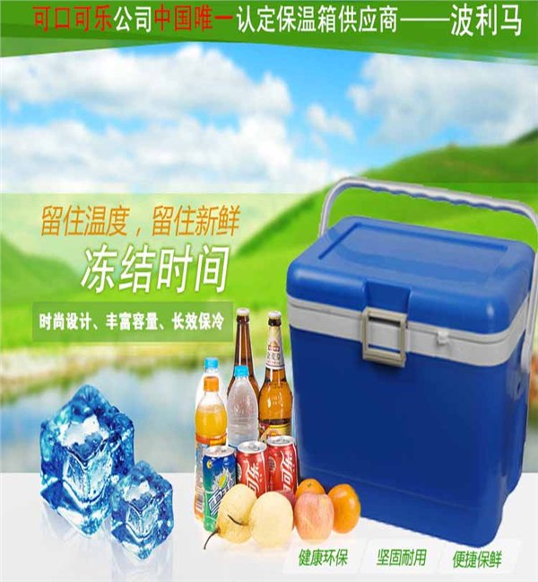饭堂配送专用周转保温箱厂家直供肇庆饭堂配送专用周转保温箱厂家