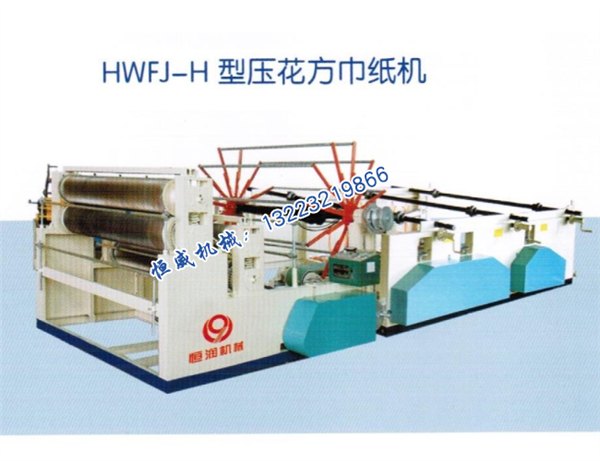 HW-C型烧纸双印压印机