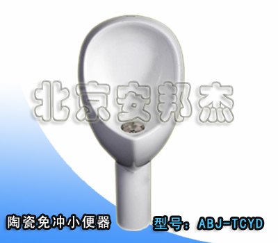 北京免冲水小便器生产-环保免冲水小便器销售