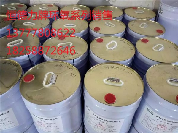 华阳地坪专业供应杭州环氧地坪系列——嘉兴厂房环氧地坪漆