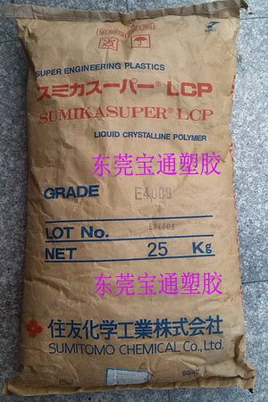 LCP+40GF防火,E4008,E6008,E7008