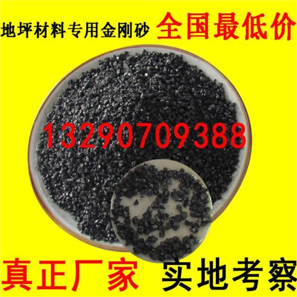 焦作铜矿砂磨料的出厂价是多少 铜矿砂的硬度是多少